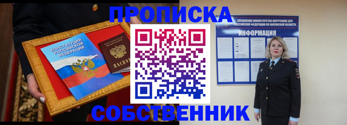 регистрация для дет. сада в Кинеле