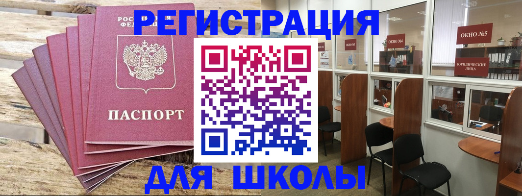 временная регистрация гарантия в Кинеле